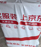 雷士（NVC）LED灯泡尖泡 5瓦E14小螺口 光源节能灯 正白光6500K 5只装 实拍图