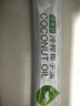 准食到 椰子油冷初榨食用油海南可生酮漱口炒菜护发护肤煎蛋240ml 实拍图