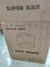 苏泊尔（SUPOR）空气炸锅电烤箱一体机家用蒸汽嫩烤多功能20L升大容量烤箱可视免翻面上下独立控温智能全自动小型 三层烤位 20L 实拍图