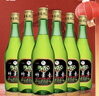 竹叶青酒 山西杏花村汾酒 露酒 玻竹 送礼 45度 475mL 6瓶 箱装 实拍图