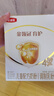 伊利金领冠育护【全面营养】儿童配方奶粉4段(3-6岁)400g*1盒 实拍图