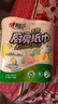 心相印卷纸/厨房用纸150节 吸油锁水 纸巾 食品接触级 实拍图