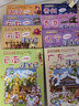 大中华寻宝记系列·儿童中国地理科普知识百科漫画书（13-16册套装共4本）（云南/河南/安徽/湖南），人文地理，漫画读物 暑假作业 一升二暑假衔接 小升初暑假衔接  实拍图