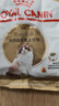 皇家布偶成猫粮 RA32 50g【活动专用请勿单独下单】 实拍图