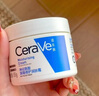 适乐肤（CeraVe）特润C霜85g（保湿补水防干裂干燥男士女士面霜身体乳张凌赫同款） 实拍图