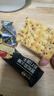 优尚优品山姆同厂黑松露火腿苏打饼干早餐孕妇解馋休闲零食年货礼盒1200g 实拍图