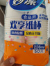 妙洁 纸杯一次性杯子茶水 加厚食品级商务杯 中号228ML*50只 实拍图
