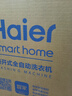 海尔（Haier）直驱全自动波轮洗衣机10KG 家用宿舍 一级能效 家电国家补贴以旧换新京东自营 EB100B32Mate1 实拍图