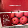 京鲜生 烟台红富士苹果 净重10斤 单果190g以上 生鲜水果 礼盒装 实拍图