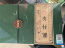 第一江南绿茶龙井特级250g新茶明前茶叶礼盒装杭州龙井春茶高端送礼品 实拍图