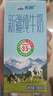 天润新疆纯牛奶180g*20盒 (无添加剂）年货礼盒装 实拍图