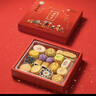 北京稻香村点点心意糕点礼盒1550g 三禾糕点点心北京特产 年货礼盒送礼团购 实拍图
