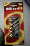 南孚5号电池16粒 五号碱性 聚能环5代 适用血压计/燃气表/遥控器/电子秤/挂钟/无线鼠标/计算器/玩具等 实拍图