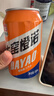 大窑橙味果汁汽水碳酸饮料易拉罐火锅聚餐搭档330mL*24罐橙诺整箱 实拍图