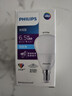 飞利浦（PHILIPS） E14小螺口灯泡小头节能灯球泡照明吊灯家用迷你球泡水晶灯壁灯 【LED球泡】E14小螺口【6.5W】 白光6500K 实拍图