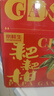京鲜生 耙耙柑 净重5斤装 单果150g起 生鲜柑橘桔子水果年货礼盒  实拍图