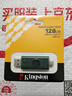 金士顿（Kingston）128GB Type-C USB3.2 双接口U盘 DTDEG2 大容量办公车载优盘 适用于安卓苹果手机电脑 实拍图