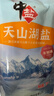 中盐 天山湖盐300g【未加碘 无抗结剂】天然湖盐食用盐 中盐出品 实拍图