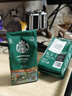 星巴克（Starbucks）咖啡粉口浓缩意式美式手冲研磨咖啡粉200G装 26.10 特选咖啡粉200g*2袋 实拍图