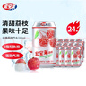 宏宝莱荔枝味果味汽水330ml*24罐饮品东北怀旧碳酸饮料国货汽水整箱装 实拍图