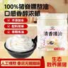 吉得利猪油清香猪油500g 罐装 月饼蛋黄酥炒菜拌饭起酥油烘焙原料 实拍图