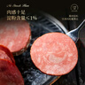 波尼亚（BERNIA） 大肉块火腿 净重300g德式风味三明治火腿片早餐火腿片肉肠烤肠 家庭装300g*3个（果木熏烤） 实拍图