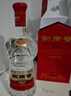 剑南春水晶剑 52度 558ml*2瓶 双支礼盒 浓香型白酒 年货送礼 实拍图