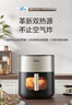美的（Midea）小炎烤空气炸锅蒸烤一体上下双热源免翻面 可视窗口家用智能大容量6L金属内腔蒸汽嫩炸烤箱KZC6054 实拍图