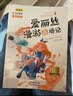 [班主任推荐] 套装10册 国际大奖小说（注音版） 小学生一年级课外书必读二三年级儿童文学系列课外阅读书籍世界经典儿童文学名著阅读 小学生国际大奖获奖小说 开学季 实拍图