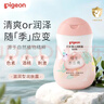 贝亲（Pigeon）润肤乳 儿童身体乳 婴幼宝宝护肤保湿露 水三角清爽型200ml 实拍图