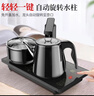 容声全自动上水电热水壶家用办公烧水煮茶一体机茶台烧水壶一体恒温保温泡茶壶自动上水一体茶具套装 0.8L 清洁款|尺寸37*23温感水柱灯定量加水 实拍图