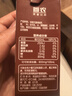 三元巧克力奶整箱250ml*24盒 生牛乳含量80% 年货送礼 实拍图
