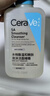 适乐肤（CeraVe）【油痘肌救星】水杨酸洗面奶473ml（男女士控油祛痘去黑头礼物） 实拍图