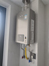 林内（Rinnai）【小蛮腰Pro plus】16升极光灰燃气热水器  超能恒温芯 恒温热水器上门安装 16GD33（JSQ31-GD33） 实拍图