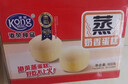 港荣蒸蛋糕奶香900g面包小零食早餐饼干嫩鸡蛋西式糕点年货节礼盒品物 实拍图