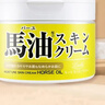 Loshi日本进口马油面霜秋冬防干燥保湿护手霜身体润肤乳滋润马油膏220g 实拍图
