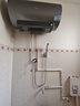海尔（Haier）国家补贴电热水器60升 小红花JH9 无垢鲜活水净肤洗 JH7升级款 3D巨能洗 3300W瞬热家用储水式 实拍图