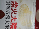 柴火大院 25年新米 特等五常大米 10斤(溯源 原粮稻花香2号 东北大米 5kg) 实拍图