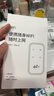 小讯智能【送1500G 】2026年新款5G千兆充电宝二合一随身wifi6移动无线网络流量无限双频便携wifi6随身携带 展锐三网顶配版】终身质保+送免费流量 赠送 10G*5个月高速流量 实拍图