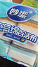 妙洁空气绵海绵百洁布 11*7cm 8片装 厨房洗碗去油污抹布疏水疏油 实拍图