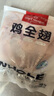 1号会员店（One‘s Member）鸡全翅 冷冻全翅烧烤烤翅卤味食材 1kg 实拍图