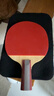 红双喜（DHS）乒乓球拍五星级直拍H5006反胶单拍附拍包+乒乓球 实拍图