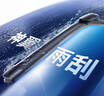博世（BOSCH）雨刷雨刮器神翼U26/14 丰田卡罗拉E150 E180/雷凌E180/威驰FS 实拍图