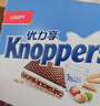 Knoppers优力享德国进口巧克力威化饼干24包600g休闲零食年货新年饼干礼盒 实拍图