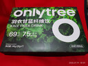 only tree羽衣甘蓝果蔬纤维饮饱腹奶昔健康营养高膳食纤维代餐粉20g*7袋 实拍图