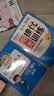 阳光同学 2026春新 提优训练 四年级下册数学北师大版 课时优化作业本 小学同步教材练习册一课一练课课练 开学季 实拍图