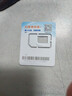 中国移动流量卡19元【自选靓号】全国通用超大王电话手机5G纯上网长期非永久无限 实拍图