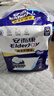 安而康（Elderjoy）棉柔护理垫M10片60*60cm隔尿垫老人护理垫产妇婴儿产褥垫夜间安睡 实拍图