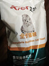 艾尔猫粮  深海鱼 成猫 幼猫 通用全价猫粮 500g1斤 实拍图