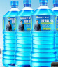 車仆玻璃水 -30度2L*6瓶汽车挡风玻璃清洗新能源汽车比亚迪适用 实拍图